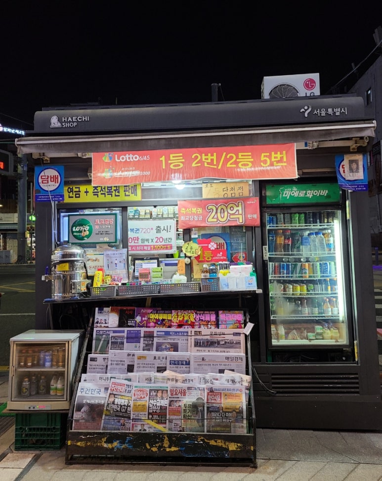 남대문회현역가판15호 이미지