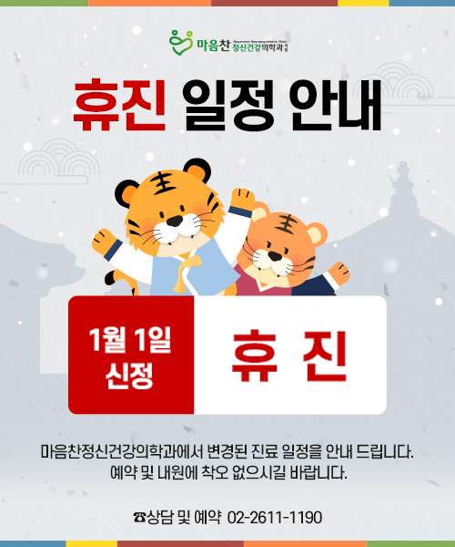 마음찬 이미지