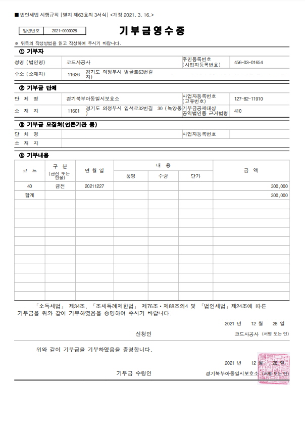 카페인중독 의정부점 이미지