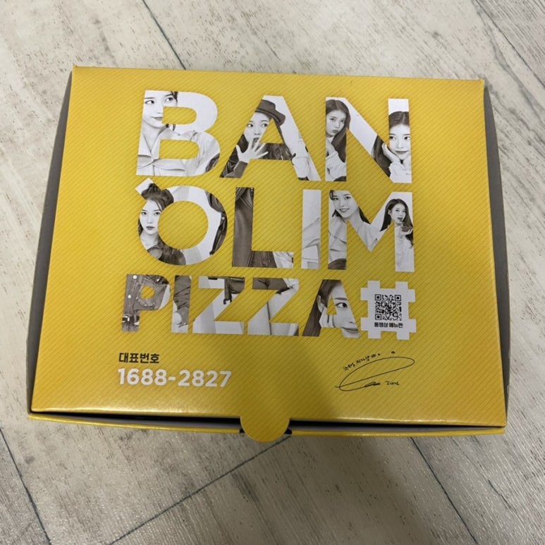 반올림피자샵성정두정점 이미지