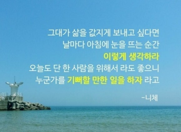 솜씨노리터 이미지