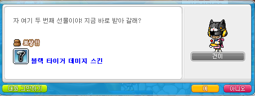 히든타이거 이미지