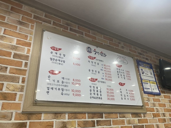 외갓집통닭 이미지