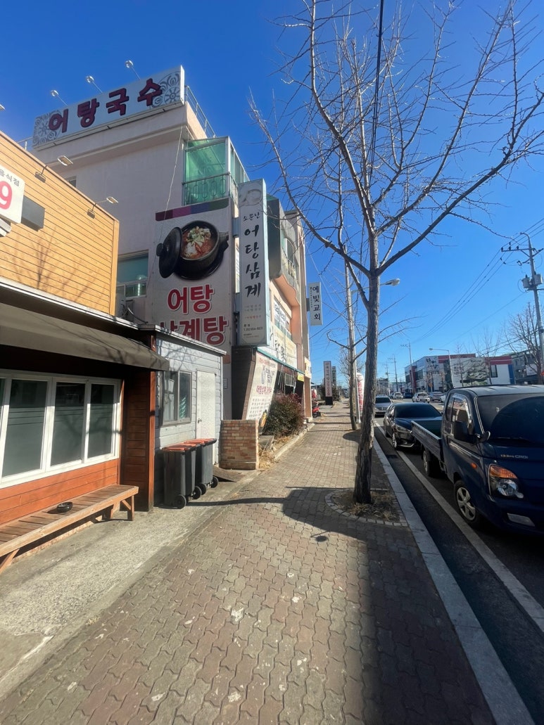 이마트에브리데이 진량점 이미지