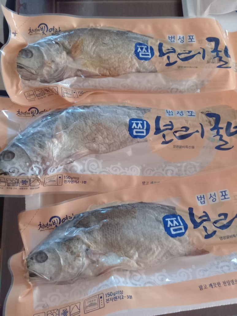 거영유통 이미지