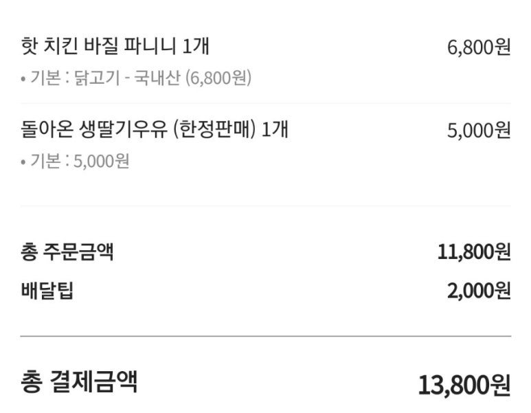 정재커피 이미지