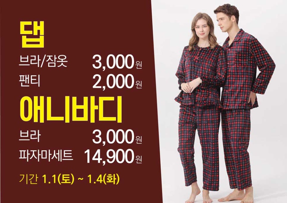 디쎄패션 이미지