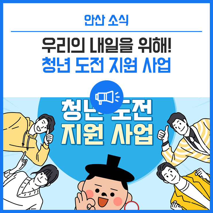 육군제6755부대 이미지