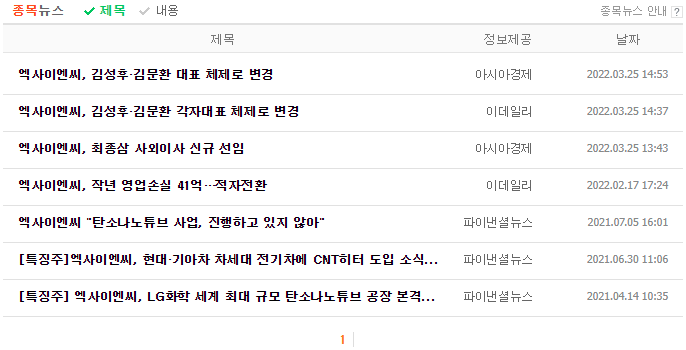 경동정보통신 이미지