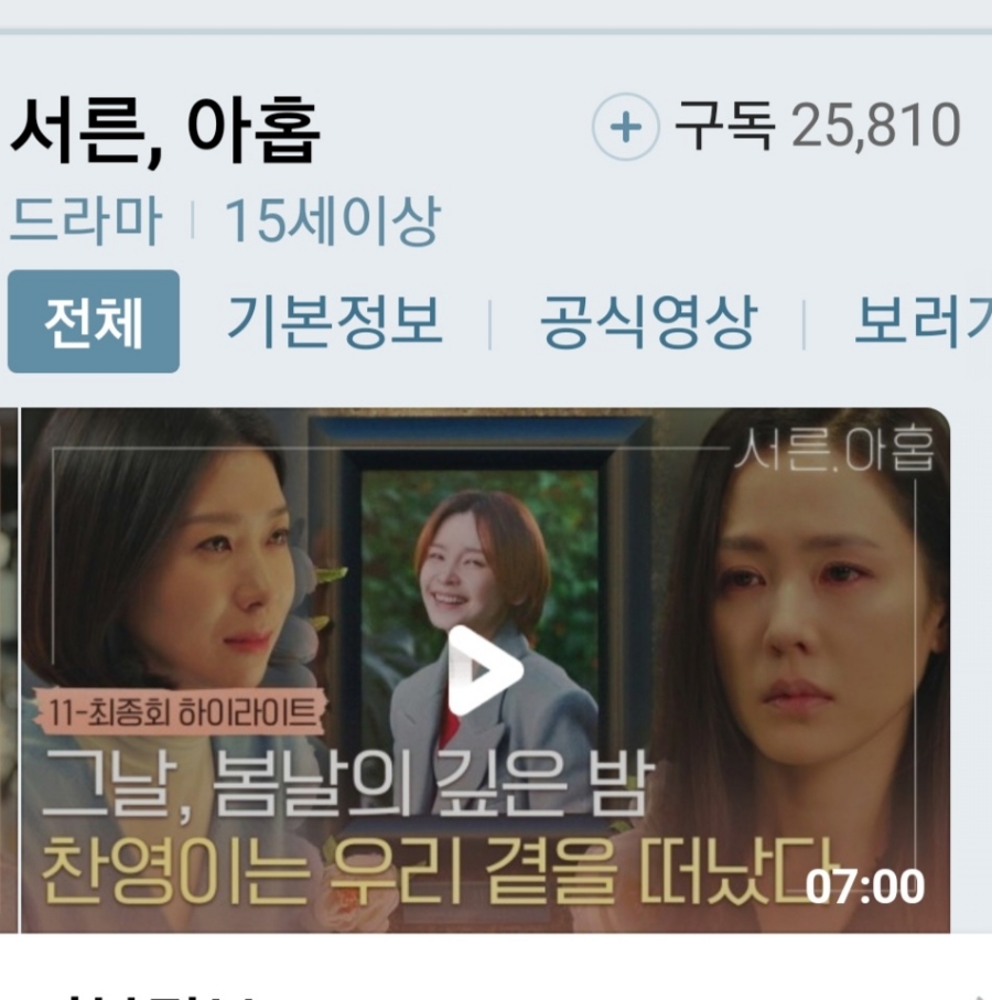 우정다실 이미지
