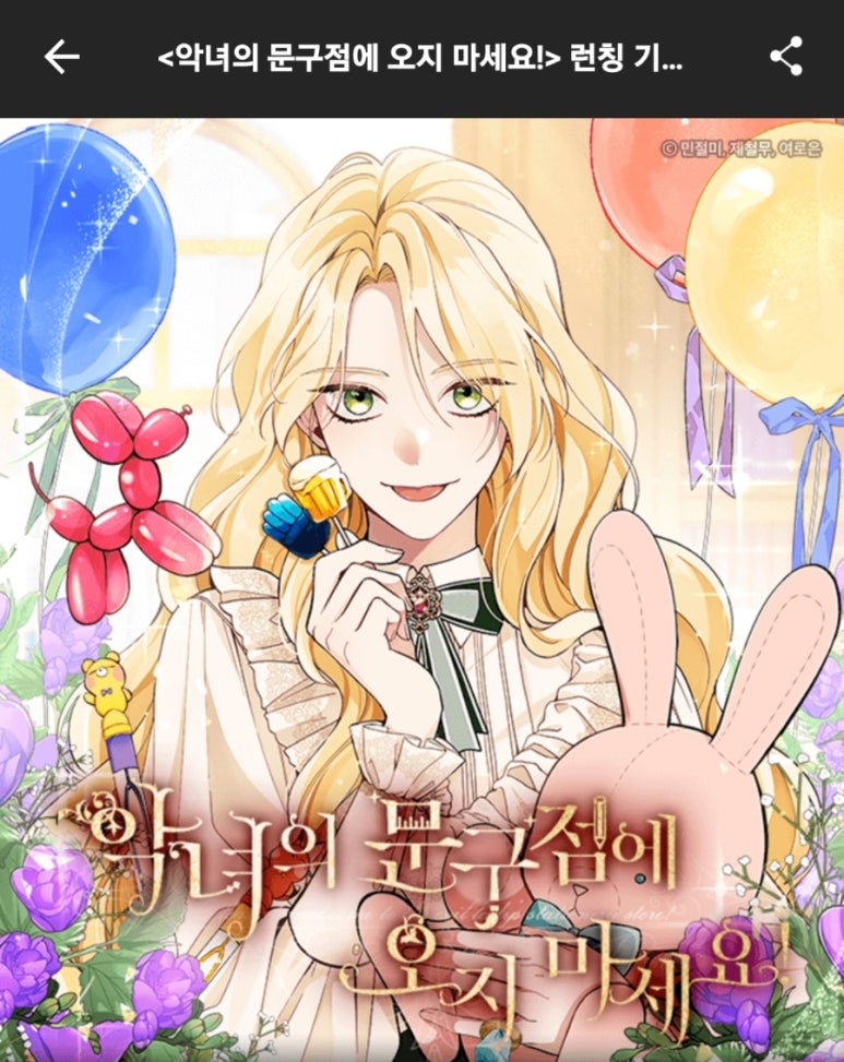 꿈이있는문구점 이미지