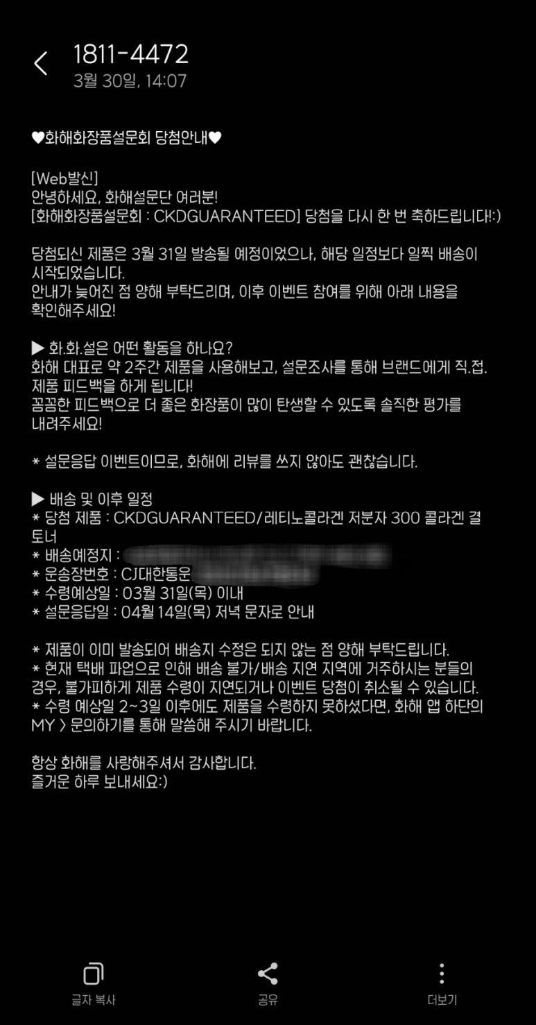 배스킨라빈스조치원 이미지