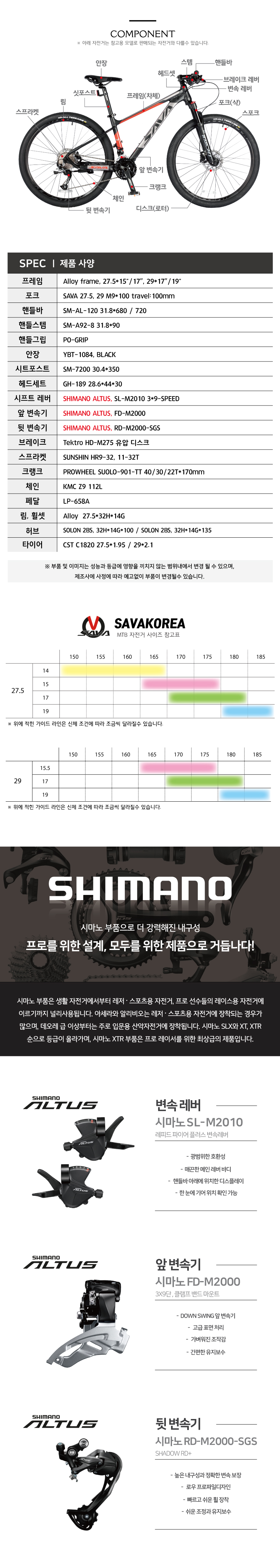 카이스트자전거매장 이미지