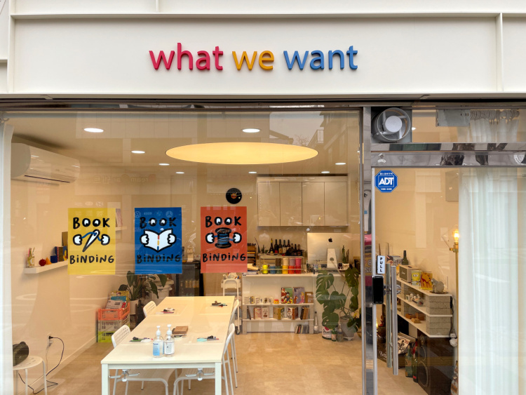 왓위원트 이미지