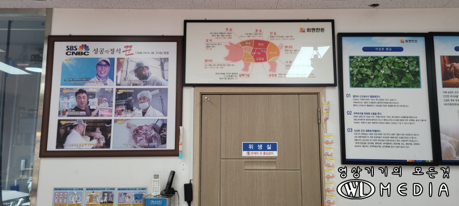 군산친환경영농조합법인 이미지