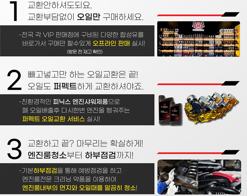 무주지포트VIP 이미지