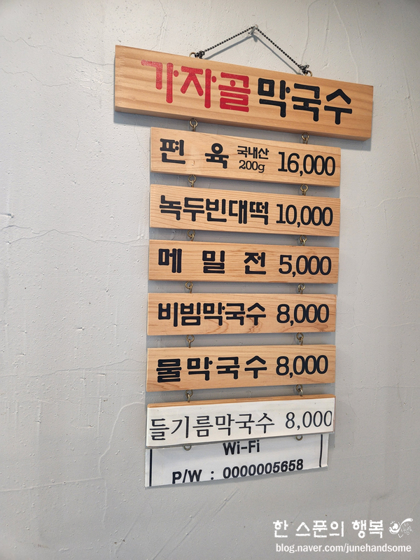 가자골식당 이미지