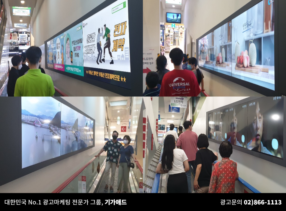 효마트 이미지
