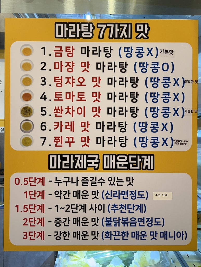 마라제국 이미지