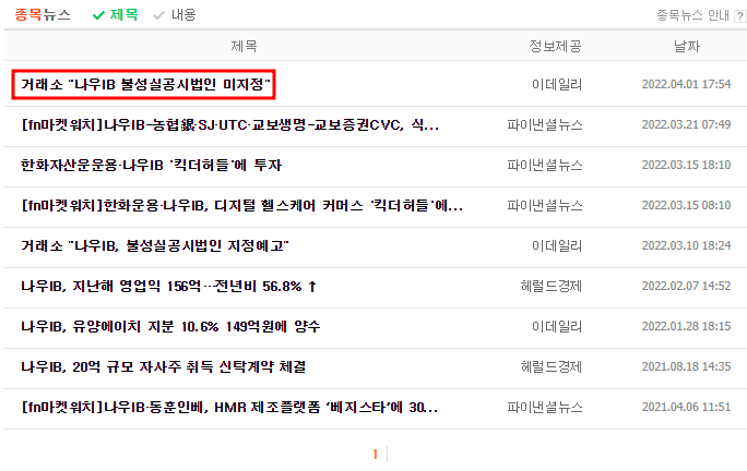 유한엔지니어링 이미지