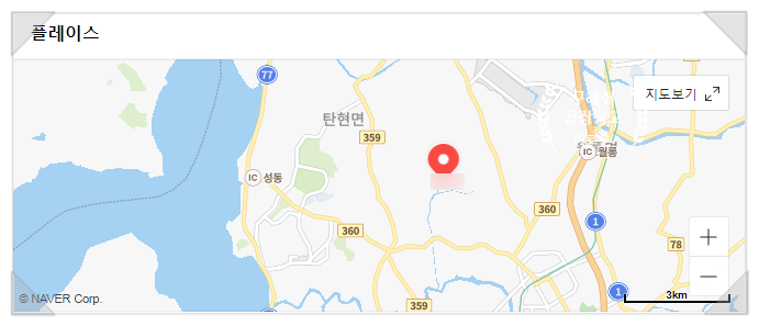 구해줘건물관리 이미지