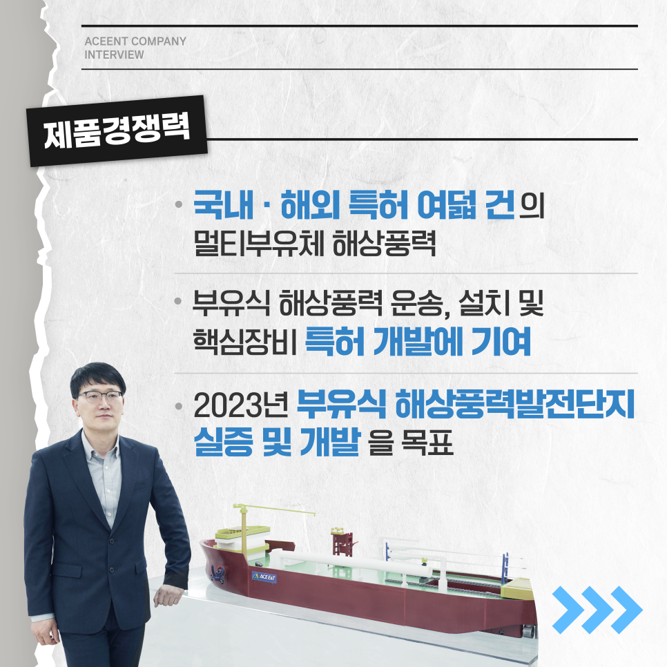 이앤티시스템 이미지