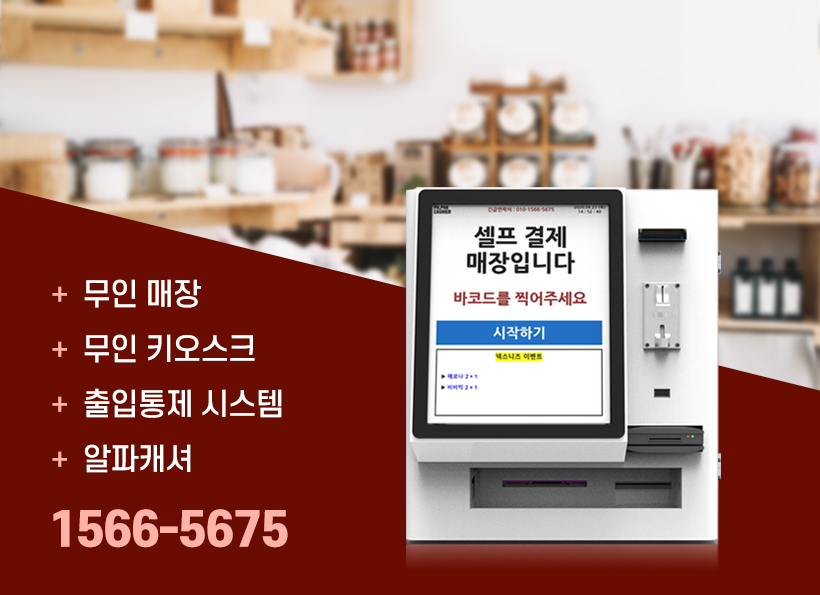 으뜸아이스크림할인점 이미지