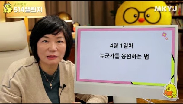 (주) 챌린지월드 이미지