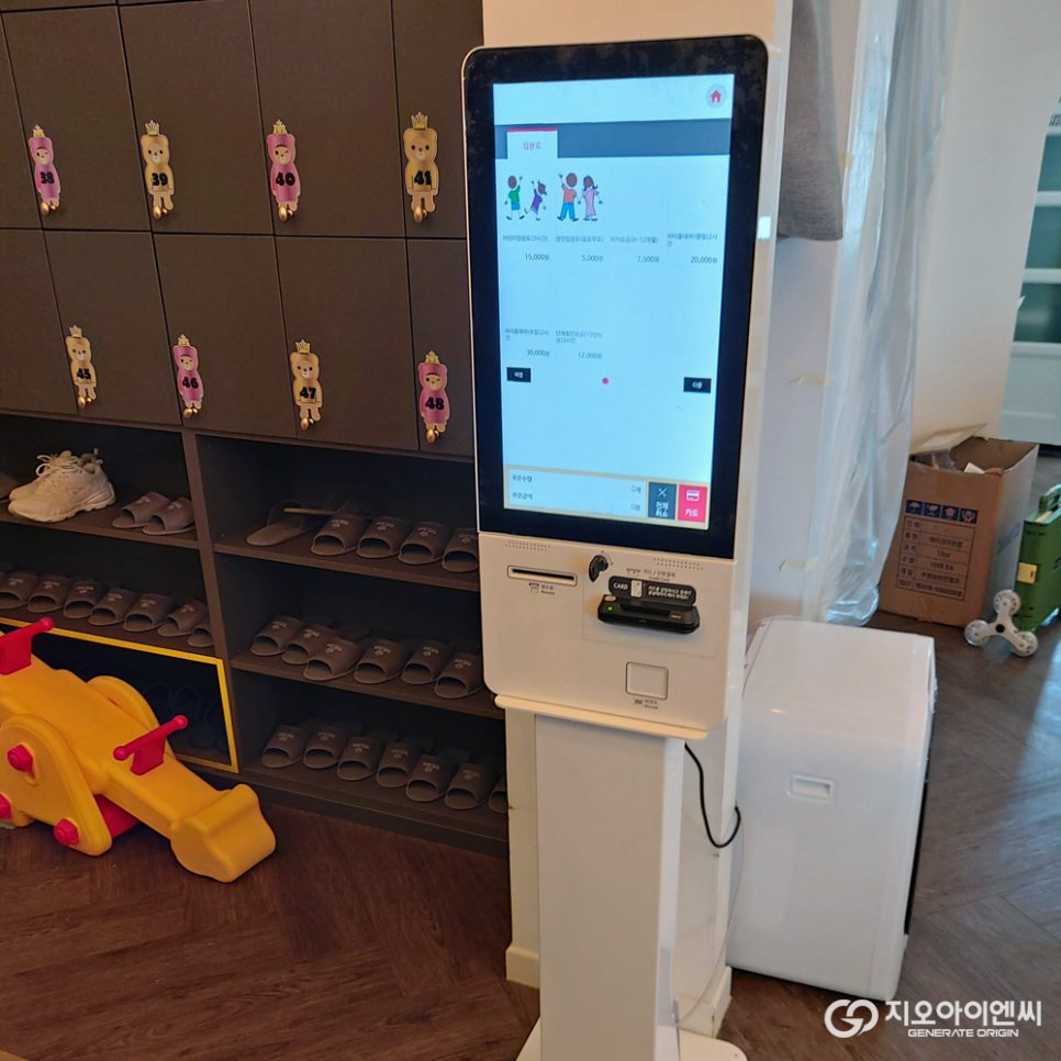 에듀퐁키키키즈카페 이미지