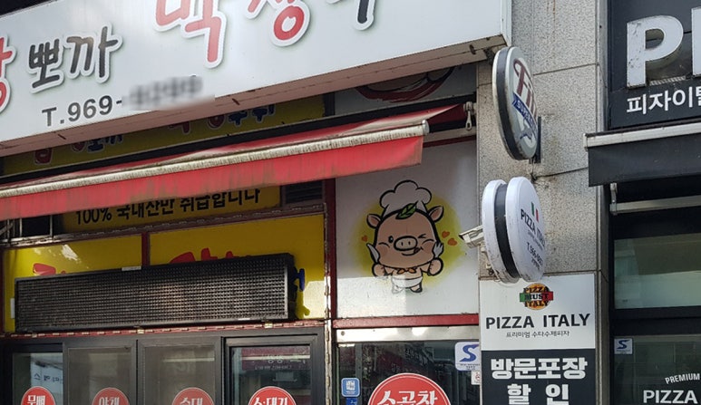 수유게임랜드 이미지