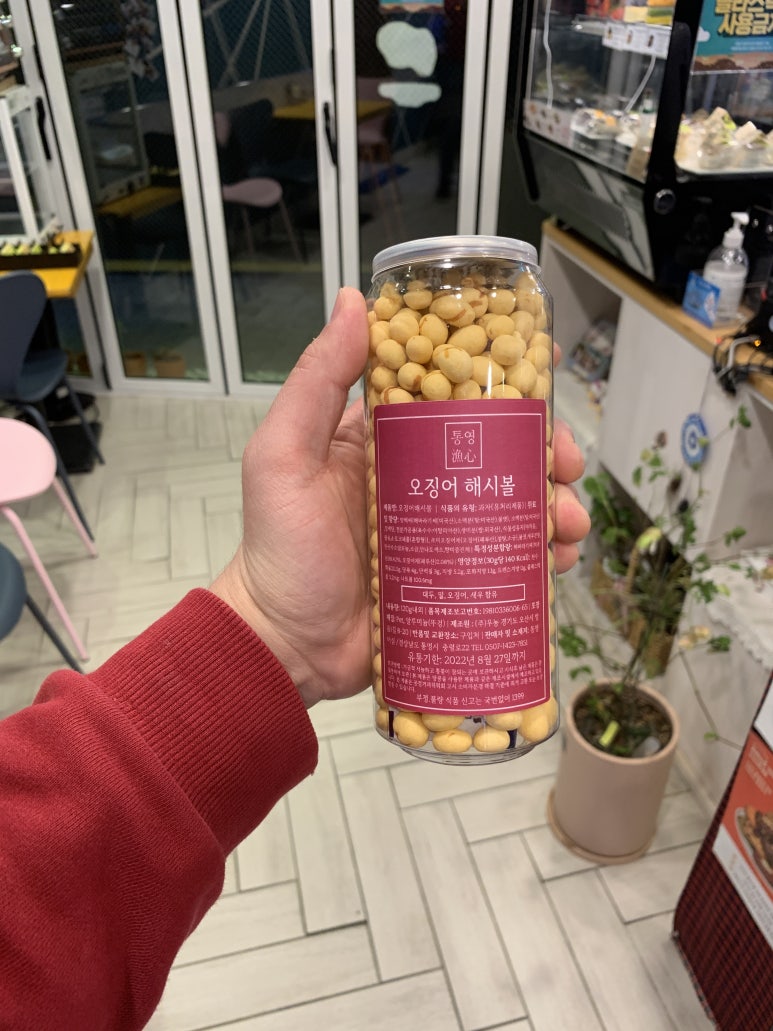 통영어심 이미지