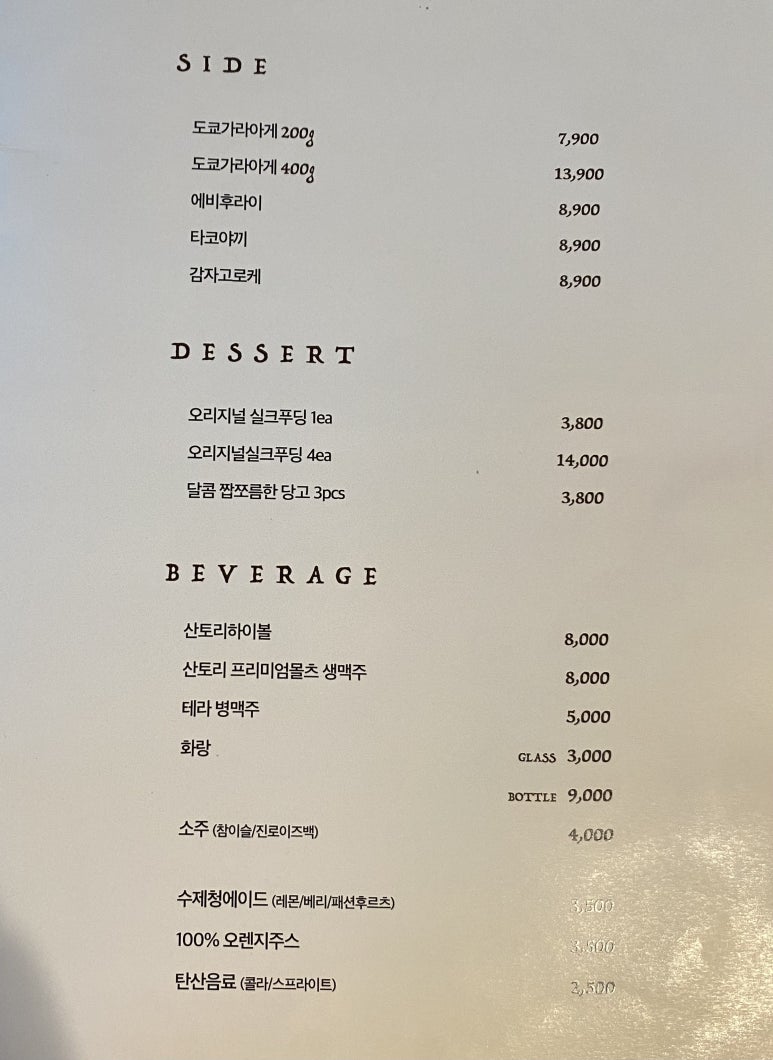 자유의언덕 어진점 이미지