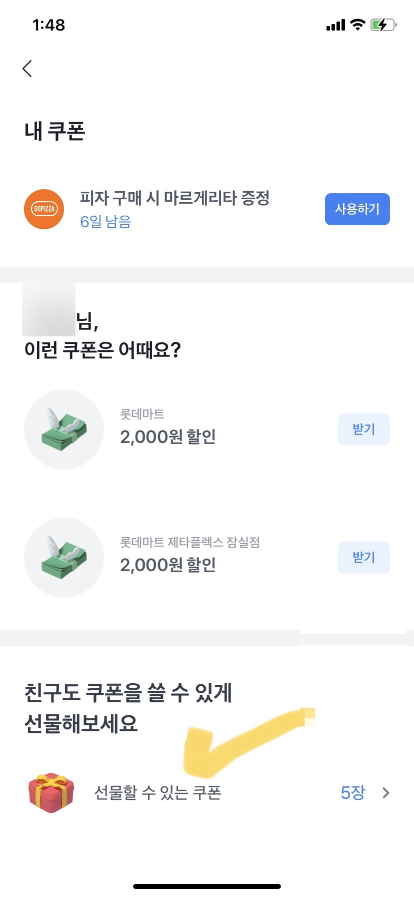 고피자 정관신도시점 이미지