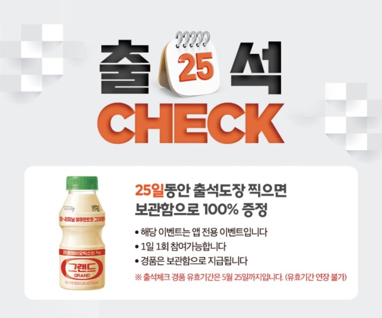 모아테크 이미지