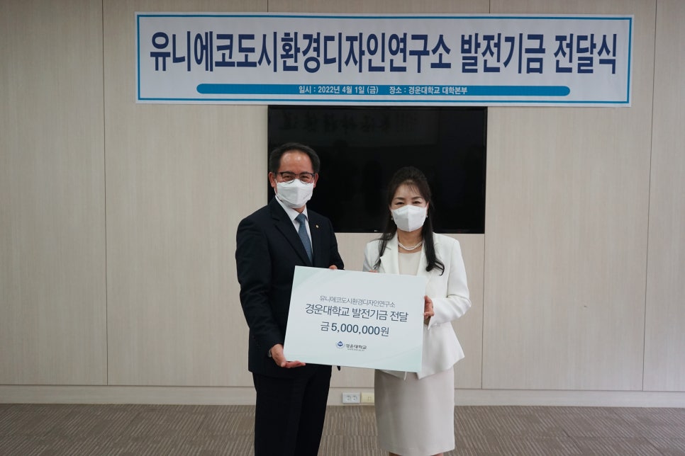 에코디자인연구소 이미지