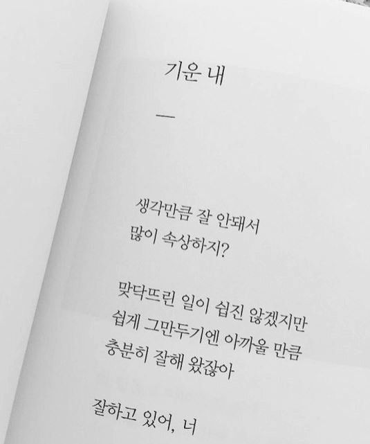 강의하는아이들수학학원 이미지