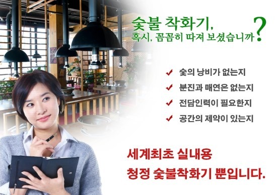 목포황금양꼬치 이미지