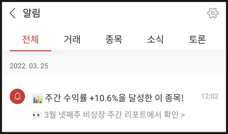 (주)수신엔지니어링 이미지