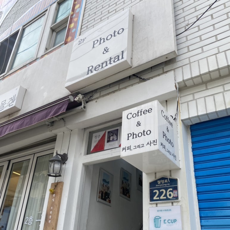 삘딩오왼몰겐 이미지