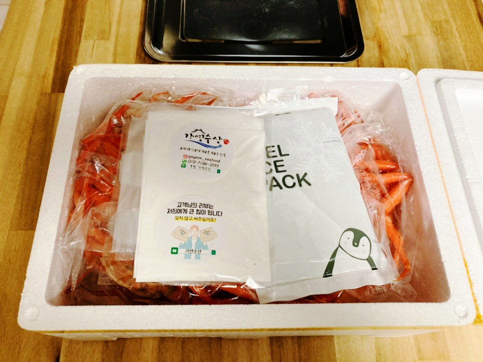 가연수산 이미지