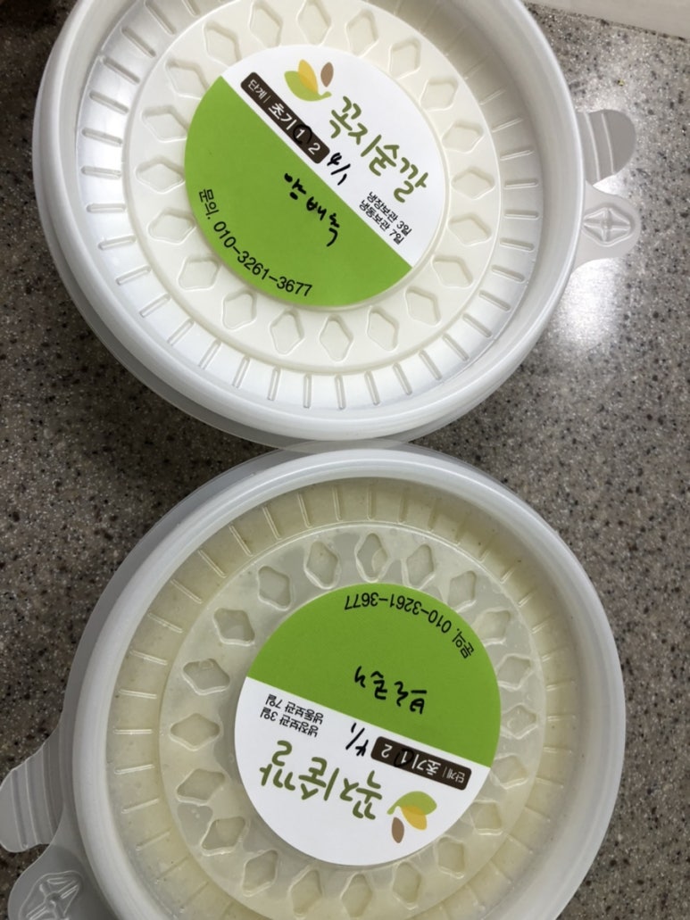 꼭지숟깔 이미지