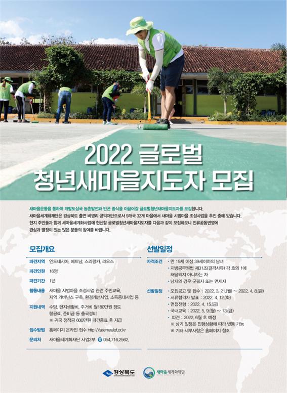 새마을축산 이미지
