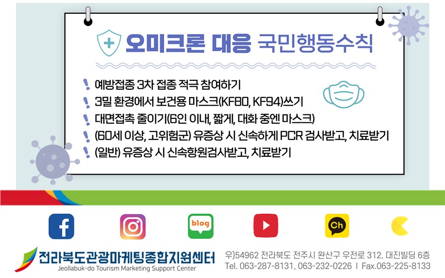 마이산꽃펜션 이미지