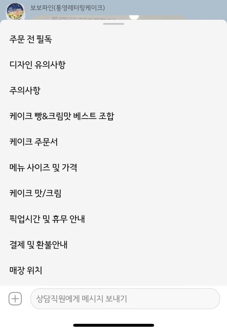 보보파인 이미지