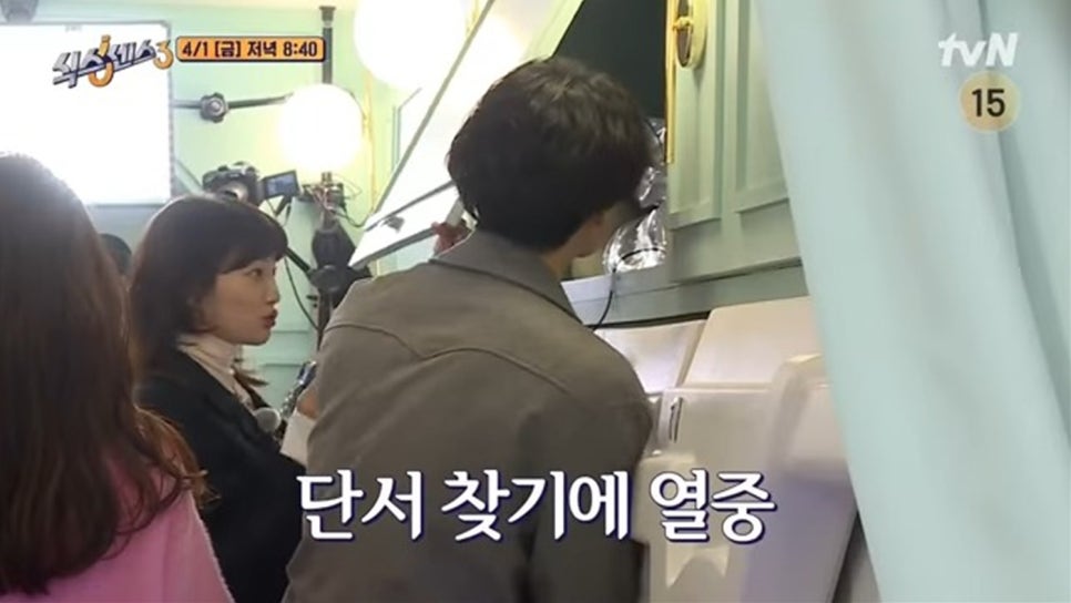 이엘정보시스템 이미지