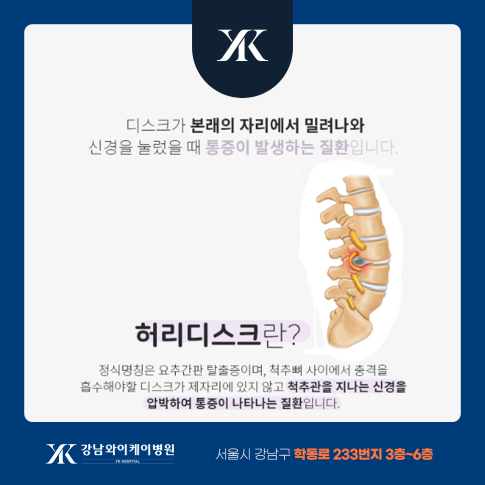 YK정보 이미지