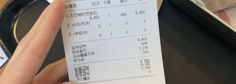 퀴즈노스 역삼점 이미지