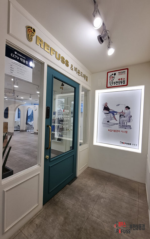 레푸스 이미지