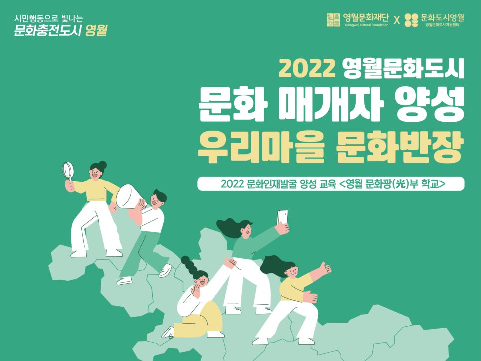 문화전파사 이미지