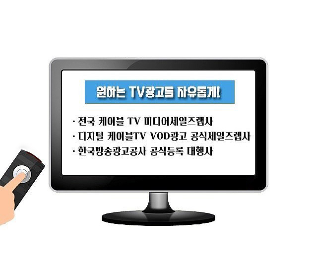 국도광고 이미지